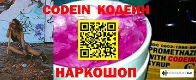 кокс Донецк