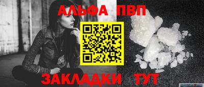 метадон Волгодонск