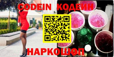 кокс Донецк