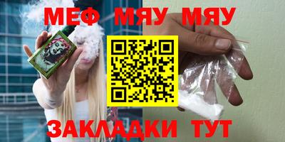 бутират Камышлов