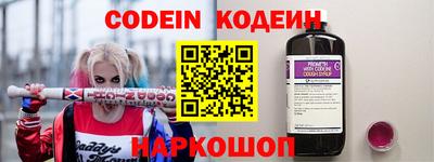кокс Донецк