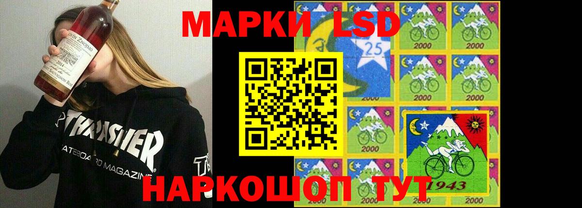 Марихуана Кыштым