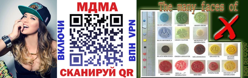 МДМА VHQ  где можно купить наркотик  Кыштым 