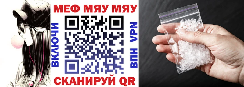 mega рабочий сайт  купить   Кыштым  Меф 4 MMC 