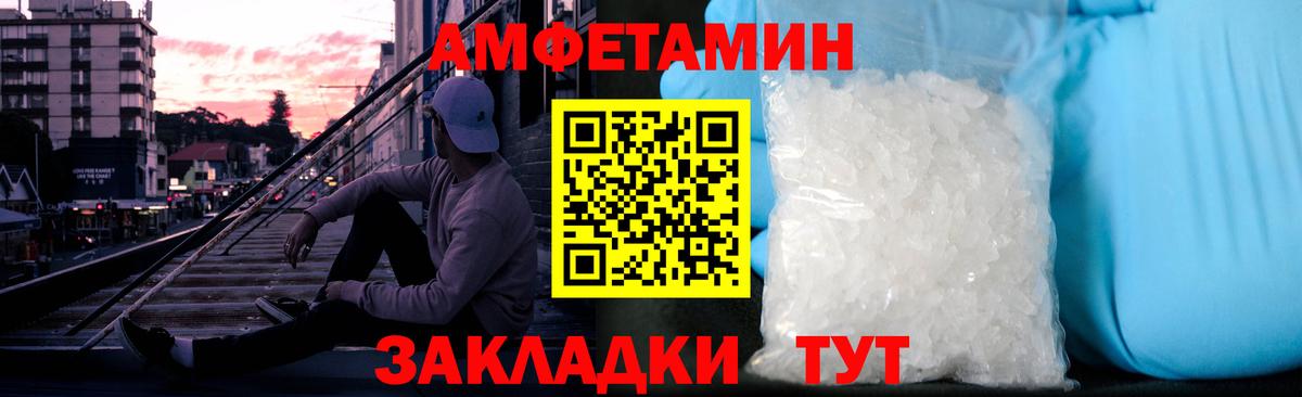 Кыштым  Метамфетамин Декстрометамфетамин 99.9%  Первитин  Метамфетамин Декстрометамфетамин 99.9%  Вход с VPN 