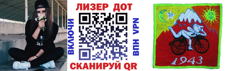 Марки 25I-NBOMe 1,8мг  Кыштым 
