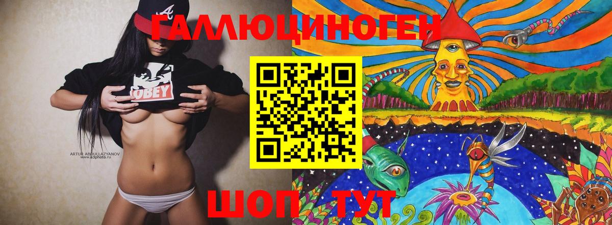 Вейп ТГК  Альфа ПВП СК кристаллы  Вход с VPN  МЕФ кристаллы  Каннабис  Кыштым  КОКАИН 