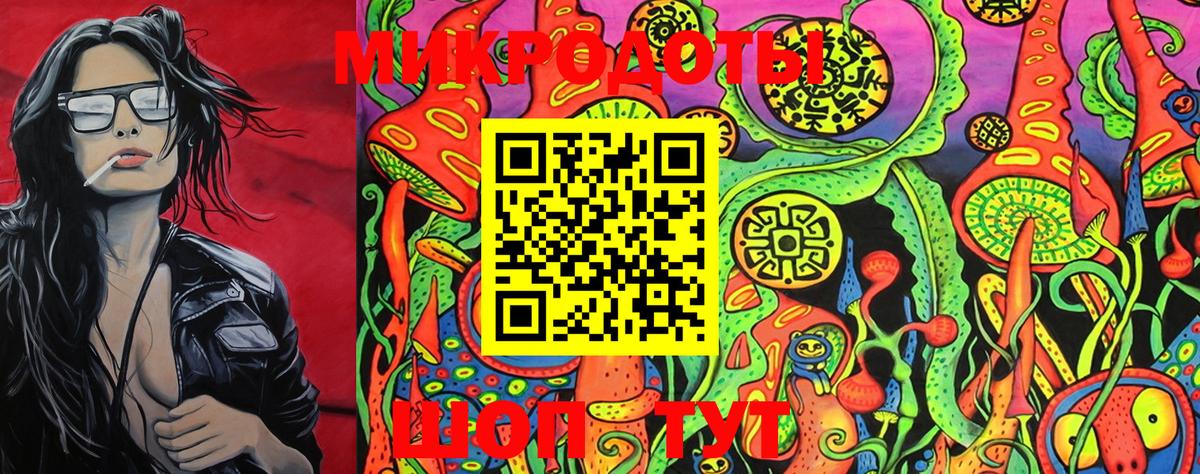 Псилоцибиновые грибы Cubensis  Галлюциногенные грибы Magic Shrooms  Вход с VPN  как найти   Кыштым 
