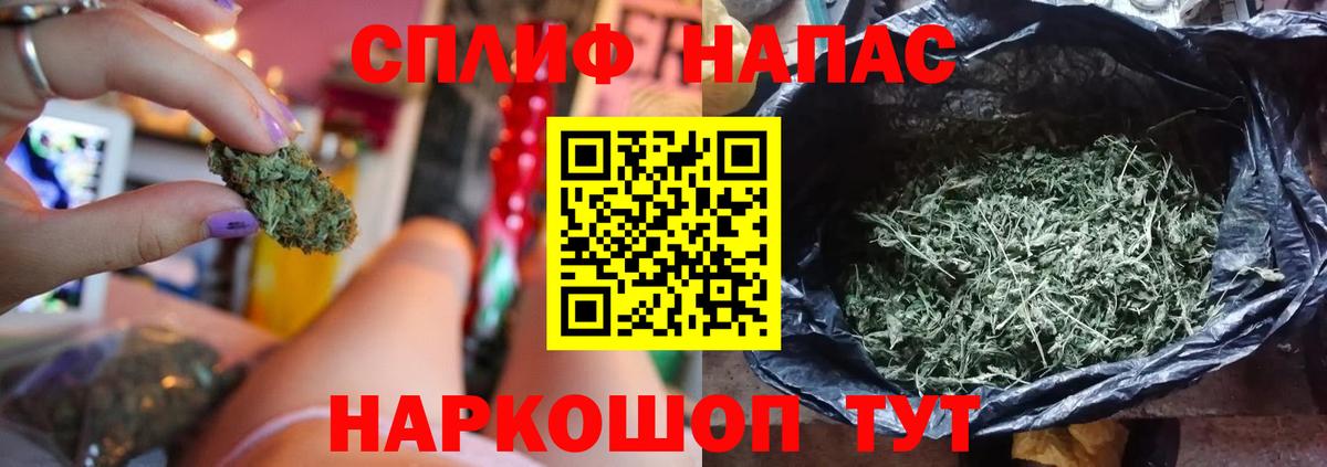 Бошки Шишки марихуана  Канабис индика  Каннабис Bruce Banner  Кыштым 